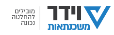 ייעוץ משכנתאות